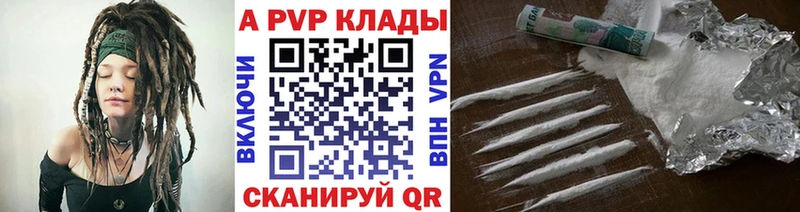 даркнет сайт  Чердынь  Alpha-PVP мука 