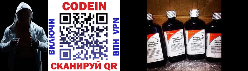 Codein напиток Lean (лин)  где найти наркотики  hydra ТОР  Чердынь 