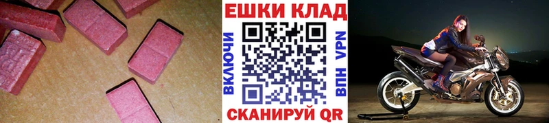 ЭКСТАЗИ 300 mg  OMG как войти  Чердынь 
