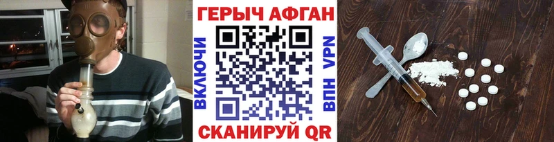 кракен ссылки Чердынь Героин Heroin
