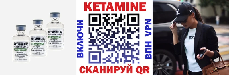 купить наркотик  Чердынь  КЕТАМИН ketamine 