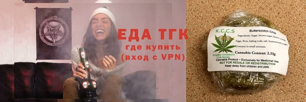 мескалин Михайловка