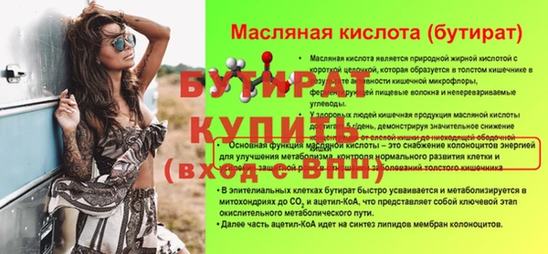 мескалин Михайловка
