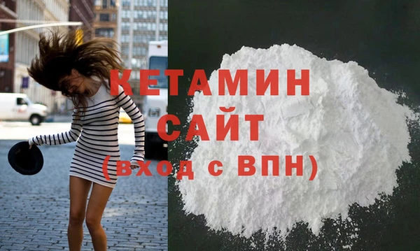 мяу мяу кристалл Михайловск