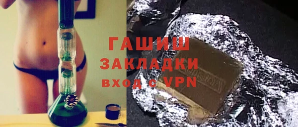 мяу мяу кристалл Михайловск