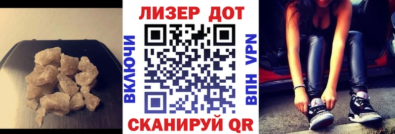 ЛСД экстази кислота  Чердынь 