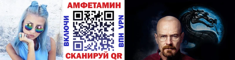МЕТАМФЕТАМИН Methamphetamine  Чердынь 
