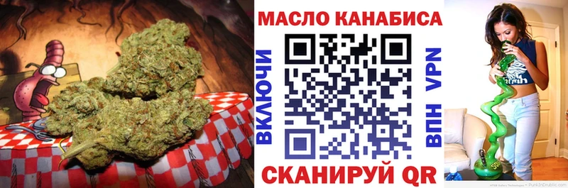 ТГК концентрат  omg маркетплейс  Чердынь 